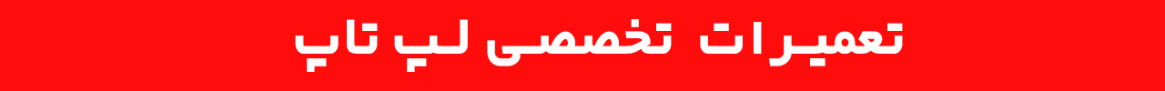 کنسول copy